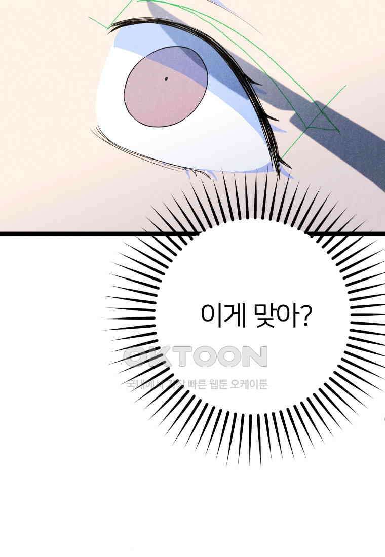 남산도서관 환생 북클럽 96화 4