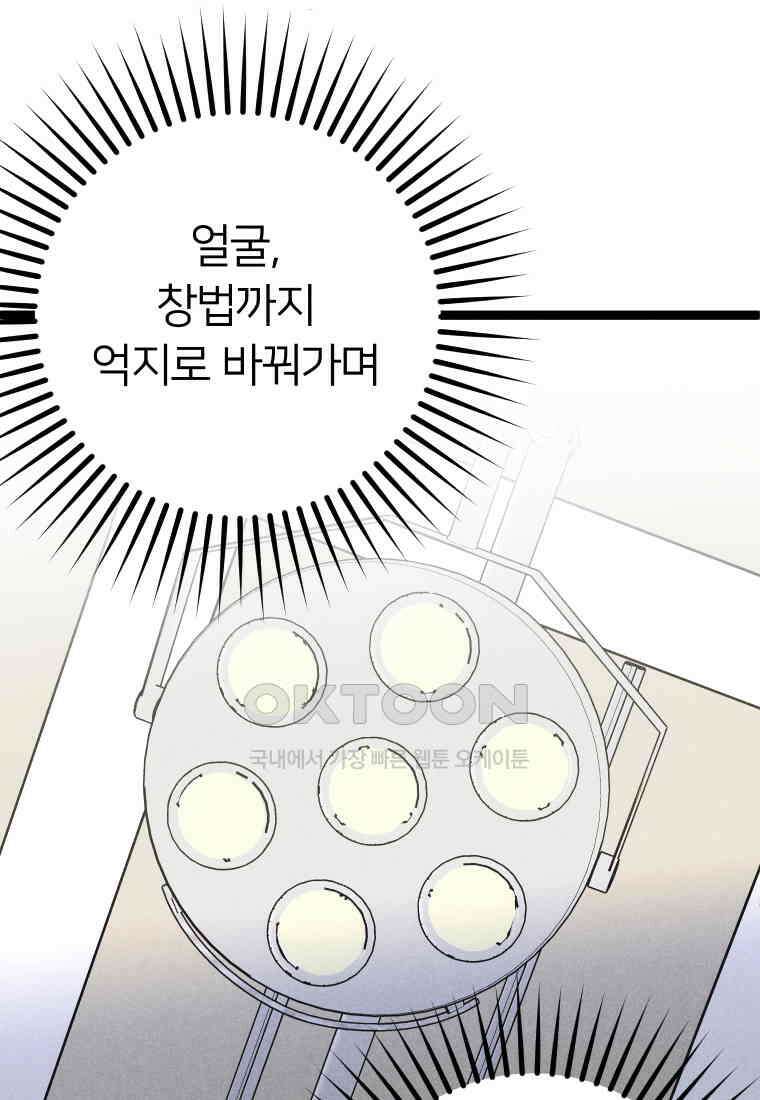 남산도서관 환생 북클럽 96화 5