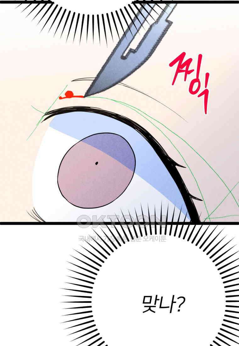 남산도서관 환생 북클럽 96화 7