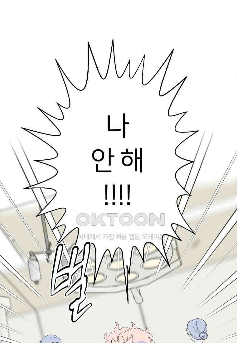 남산도서관 환생 북클럽 96화 9