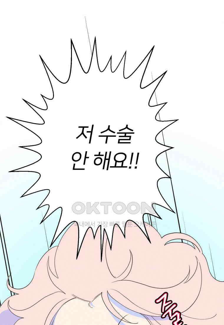 남산도서관 환생 북클럽 96화 11