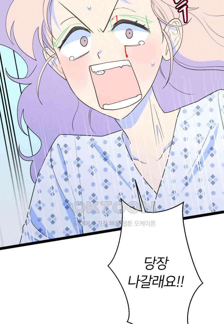 남산도서관 환생 북클럽 96화 12