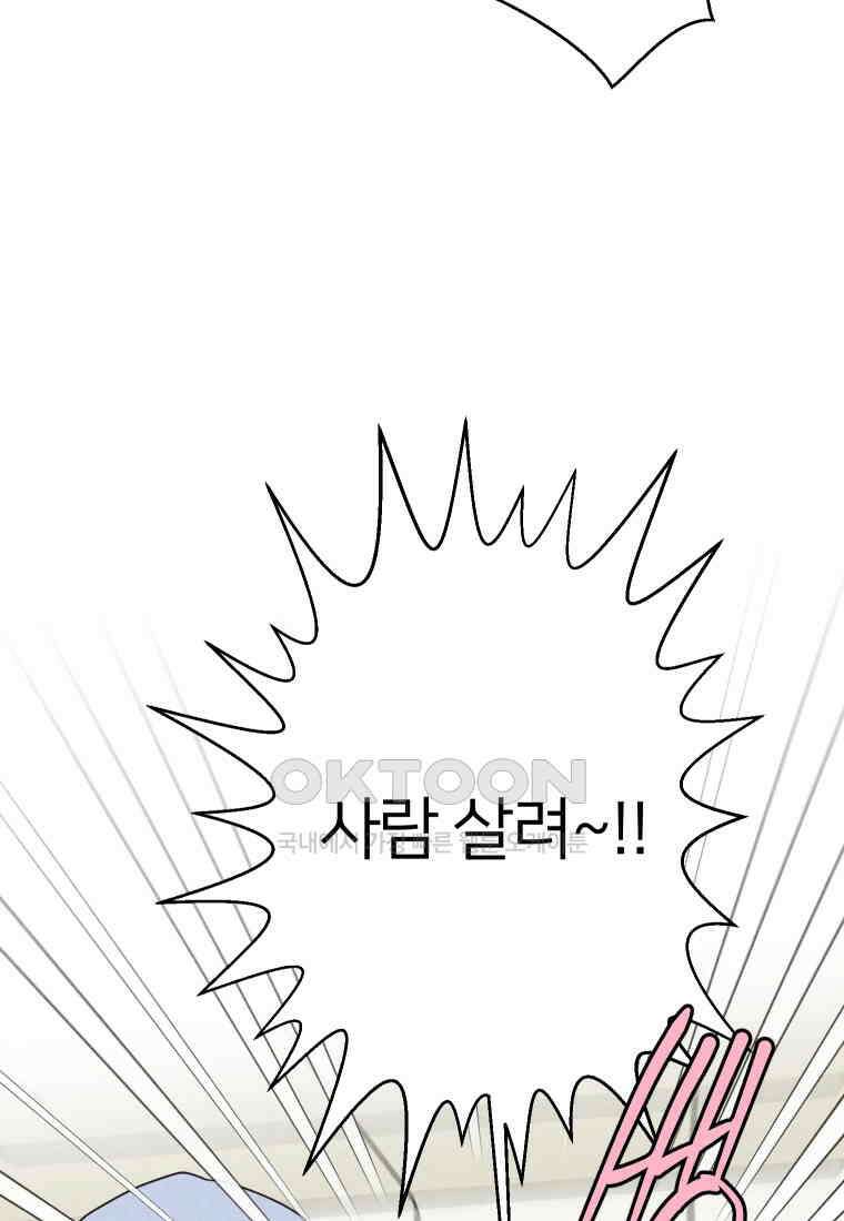 남산도서관 환생 북클럽 96화 13