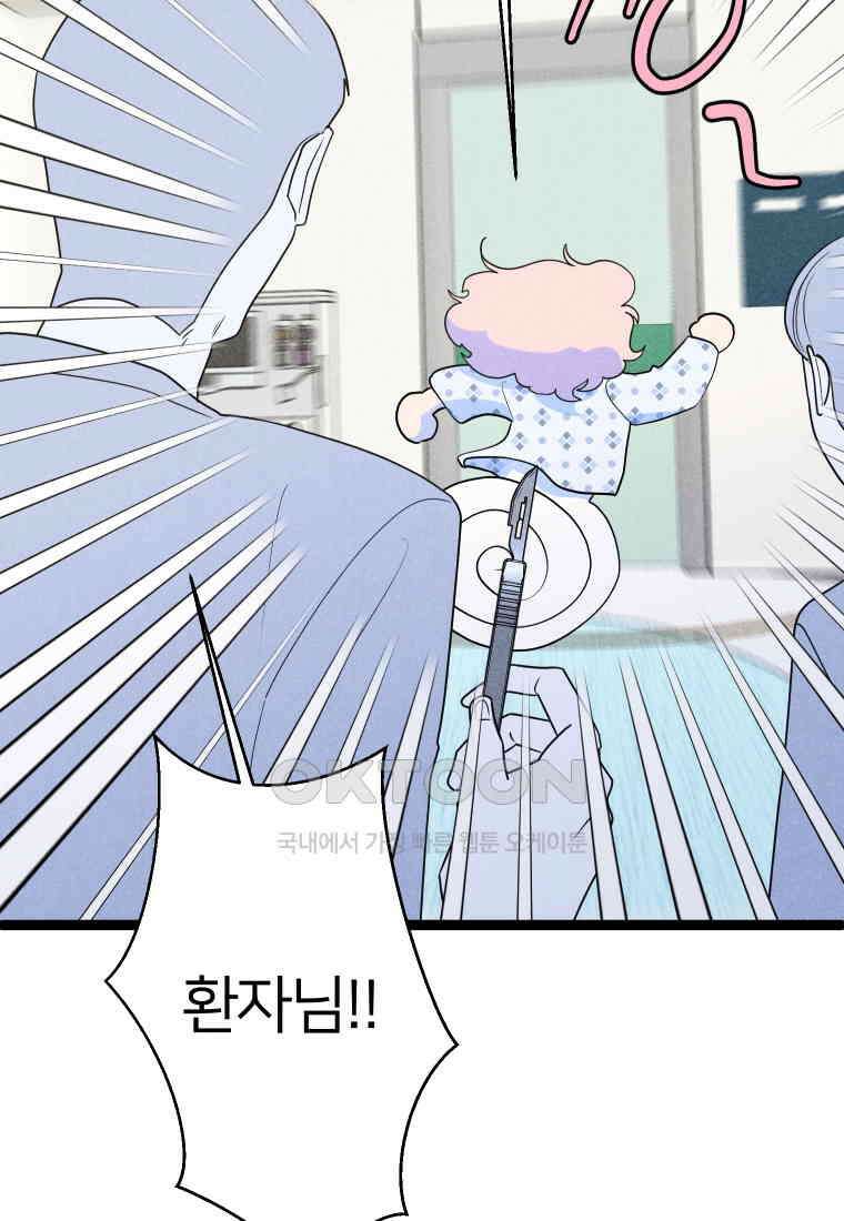 남산도서관 환생 북클럽 96화 14