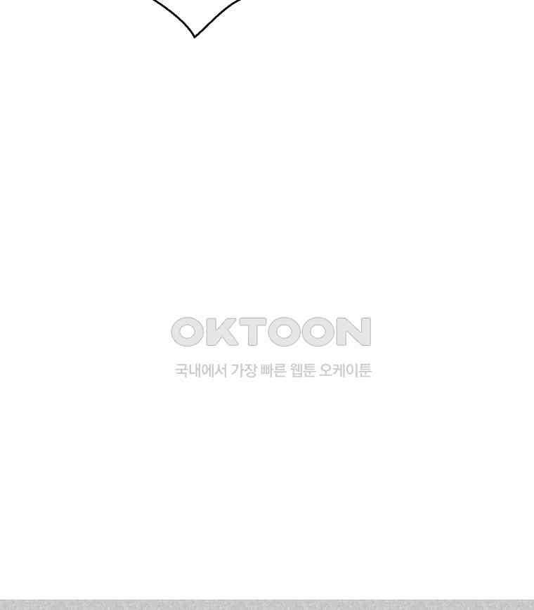 남산도서관 환생 북클럽 96화 15
