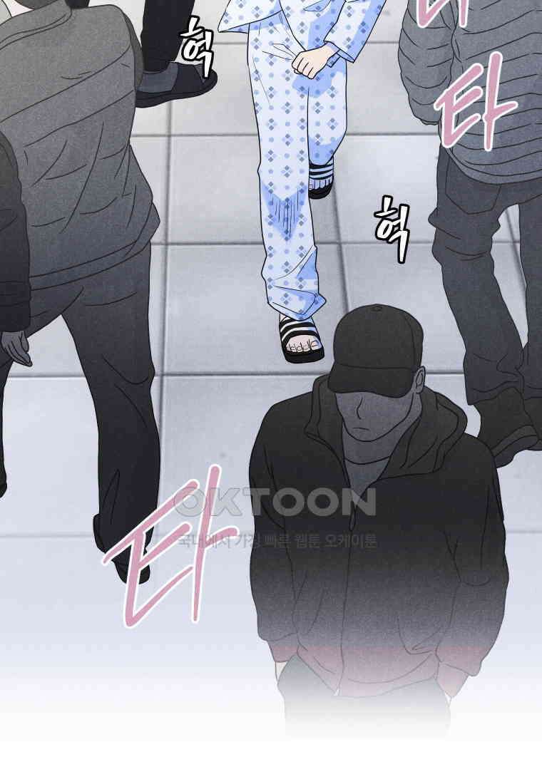 남산도서관 환생 북클럽 96화 17