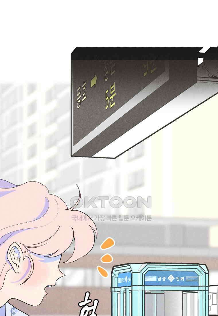 남산도서관 환생 북클럽 96화 18