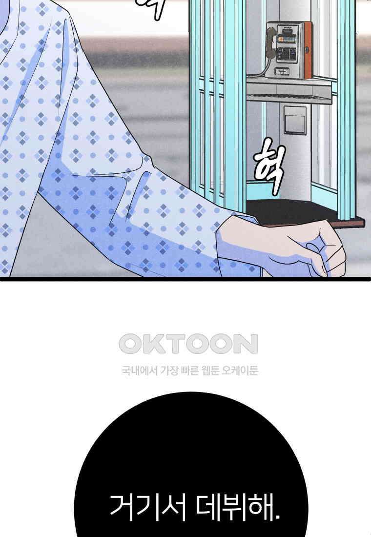 남산도서관 환생 북클럽 96화 19