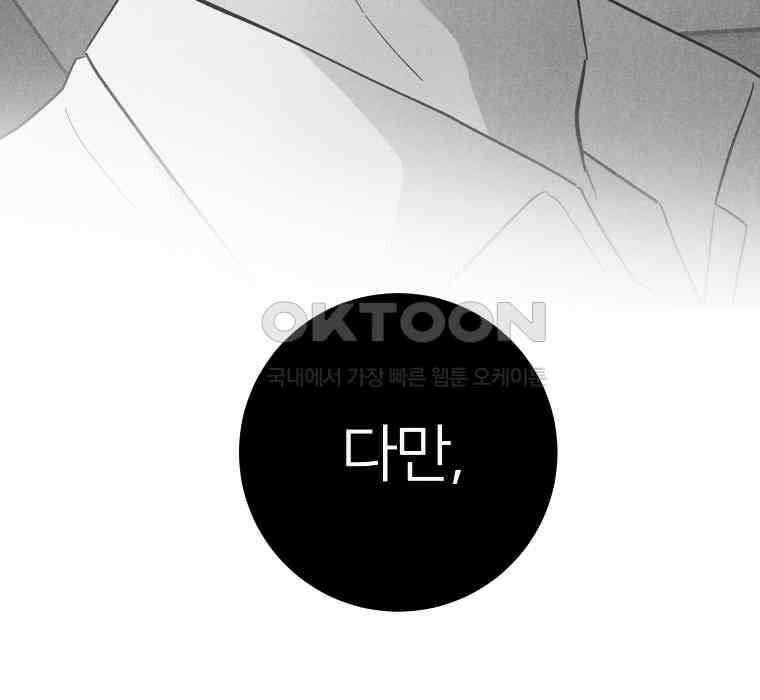 남산도서관 환생 북클럽 96화 21