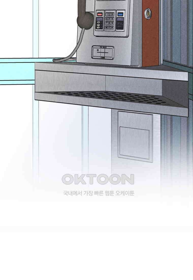 남산도서관 환생 북클럽 96화 23