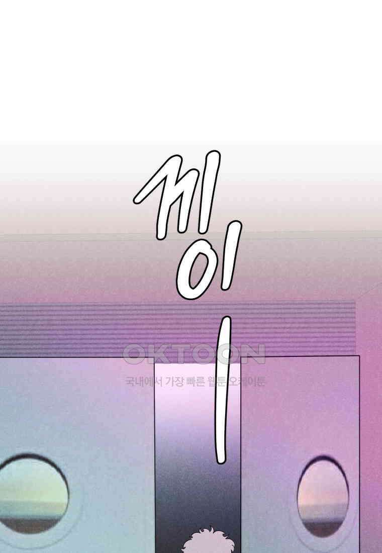 남산도서관 환생 북클럽 96화 27