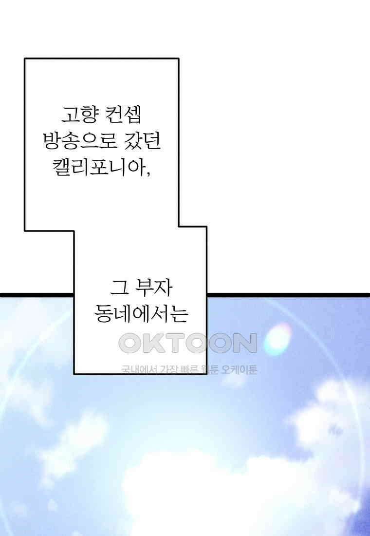 남산도서관 환생 북클럽 97화 4
