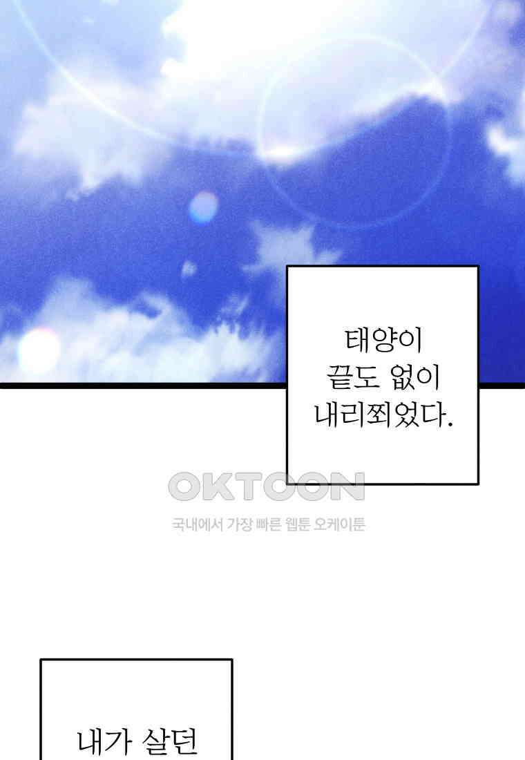 남산도서관 환생 북클럽 97화 5