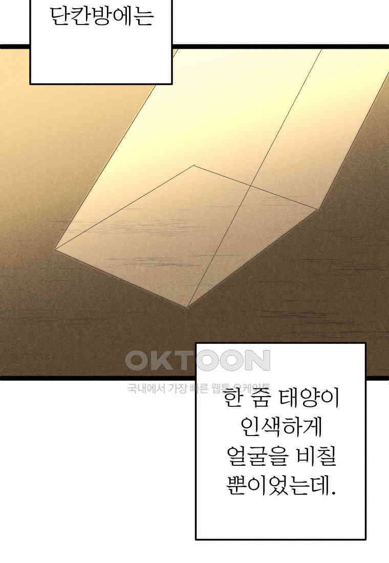 남산도서관 환생 북클럽 97화 6