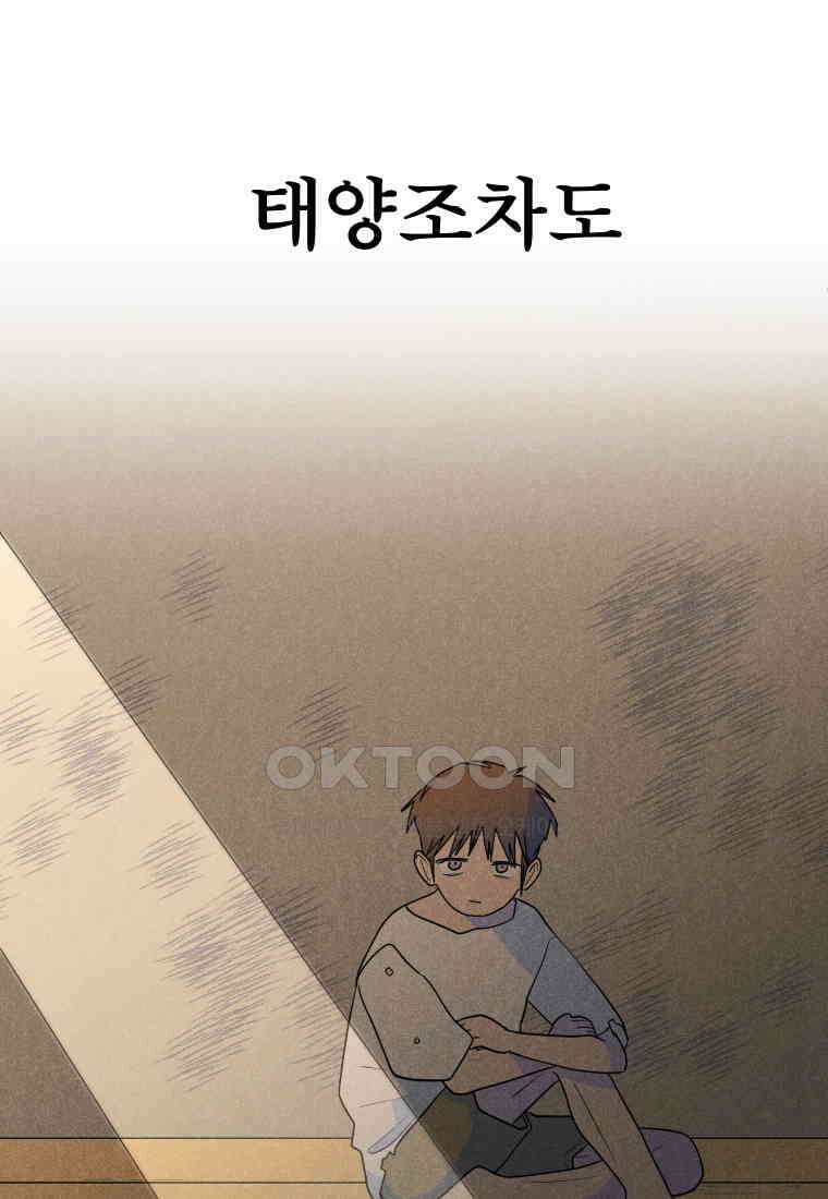 남산도서관 환생 북클럽 97화 8