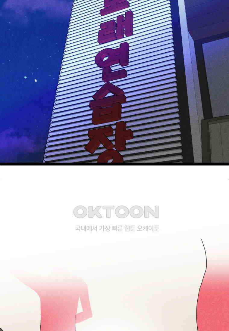 남산도서관 환생 북클럽 97화 10