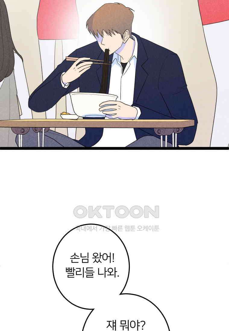 남산도서관 환생 북클럽 97화 11