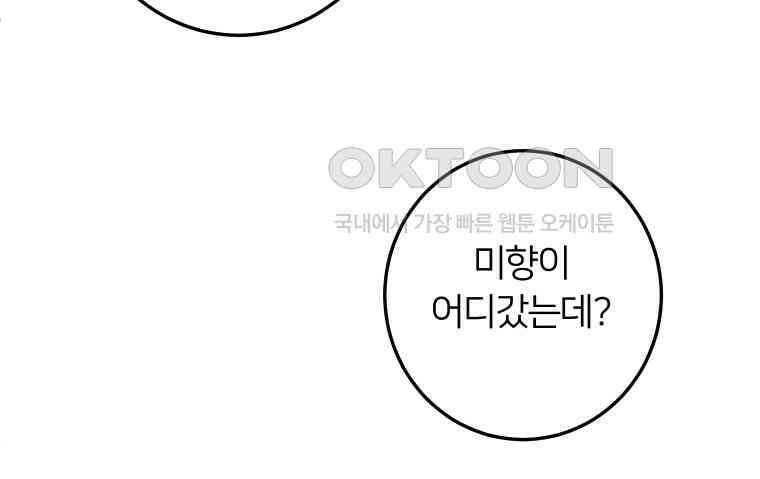 남산도서관 환생 북클럽 97화 13