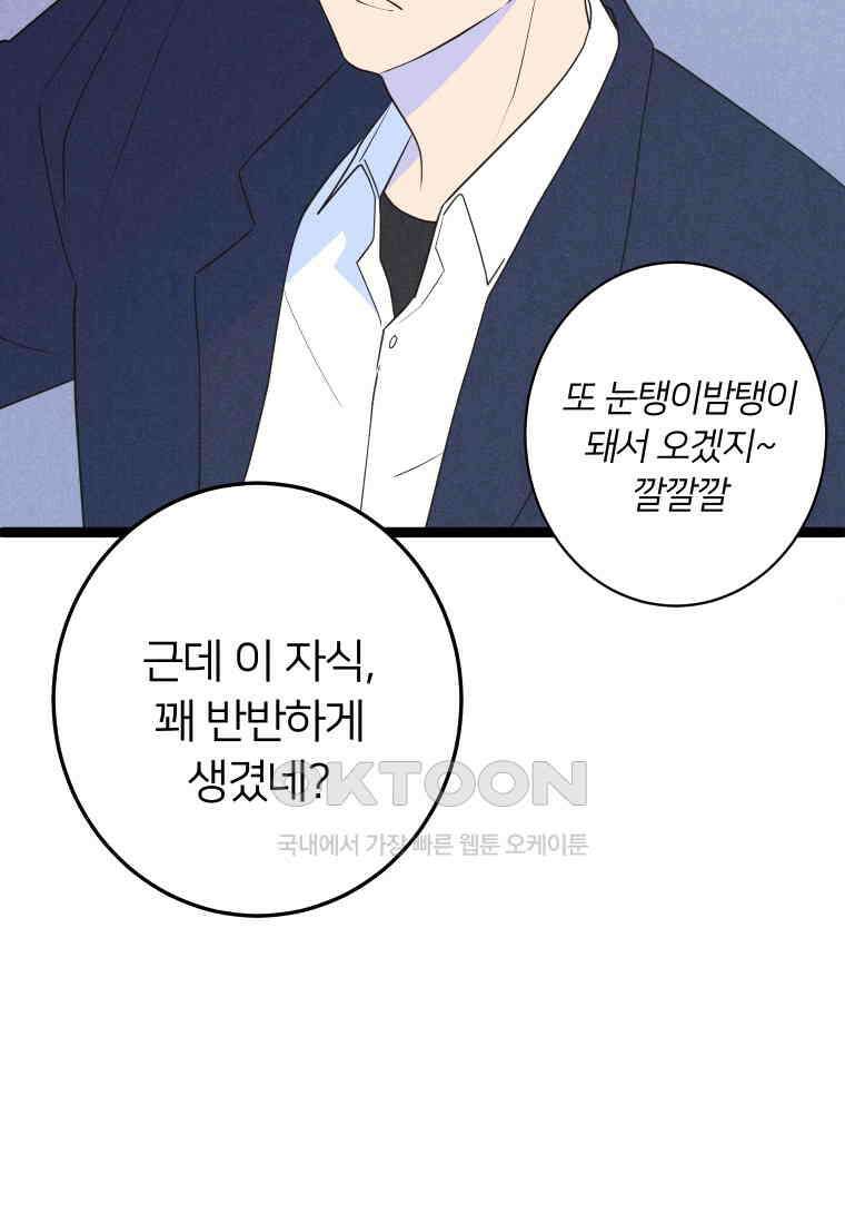 남산도서관 환생 북클럽 97화 15