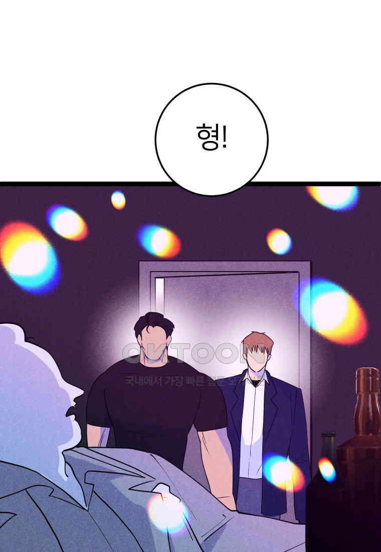 남산도서관 환생 북클럽 97화 16