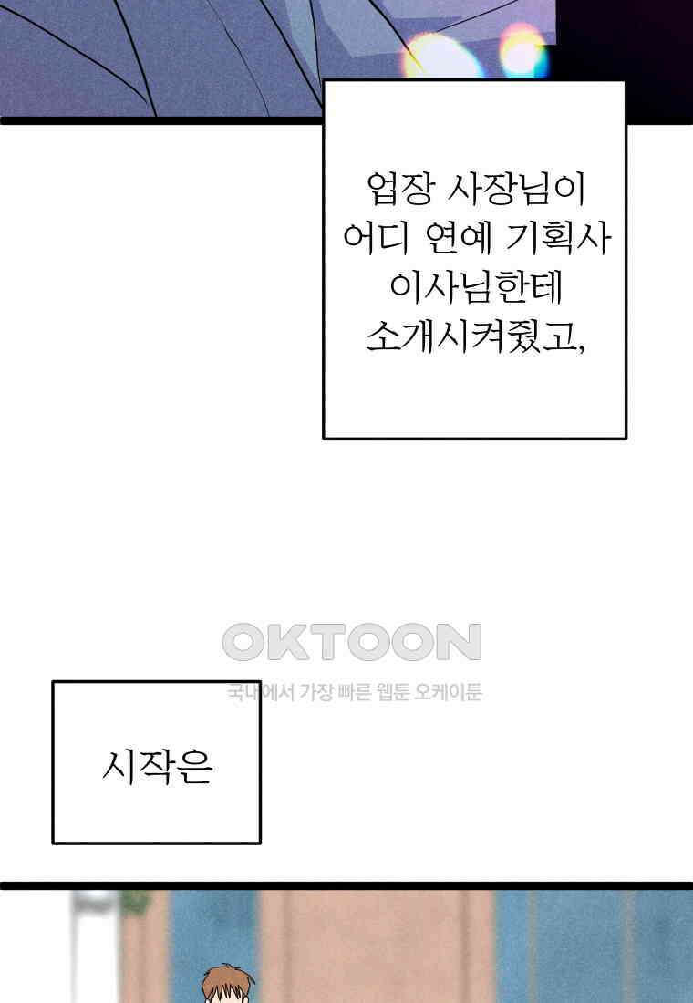 남산도서관 환생 북클럽 97화 17
