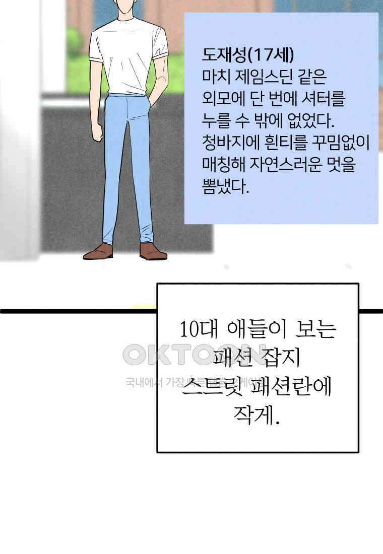 남산도서관 환생 북클럽 97화 18