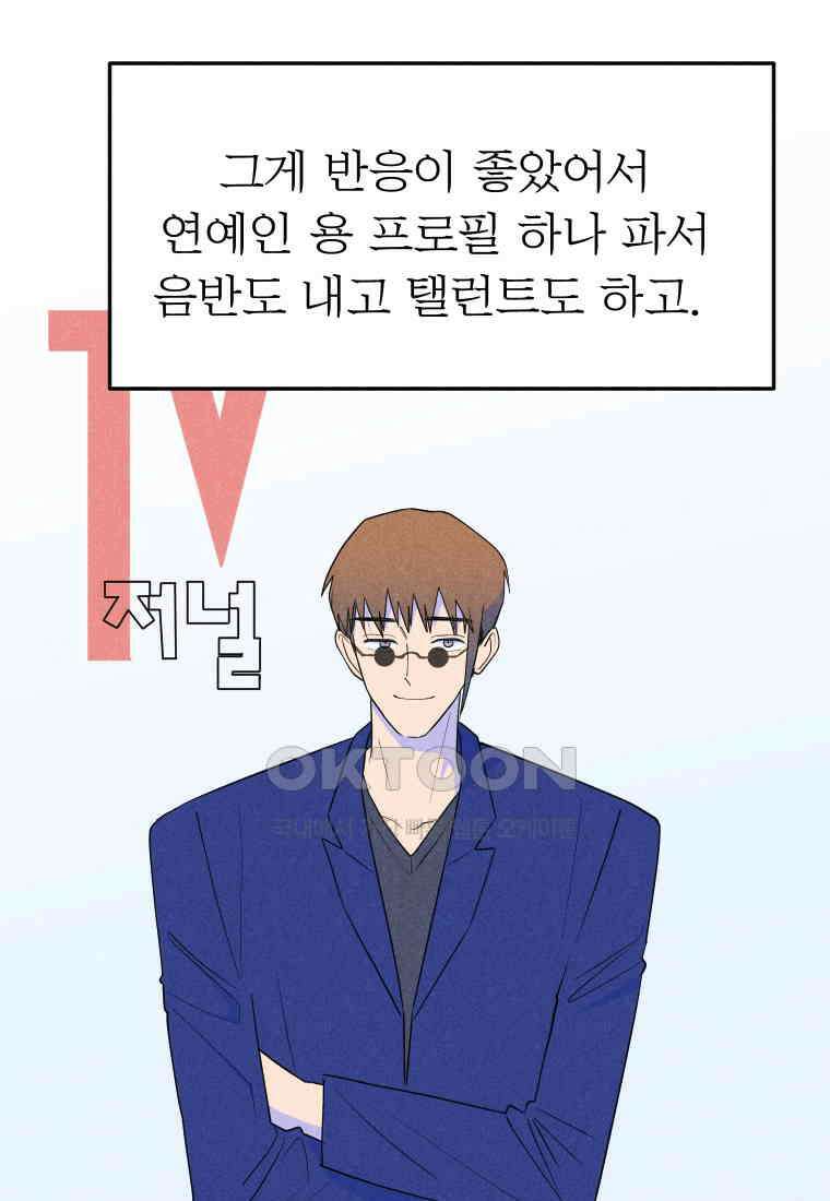 남산도서관 환생 북클럽 97화 20