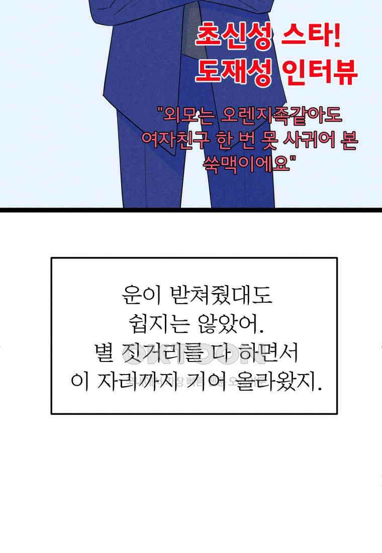 남산도서관 환생 북클럽 97화 21