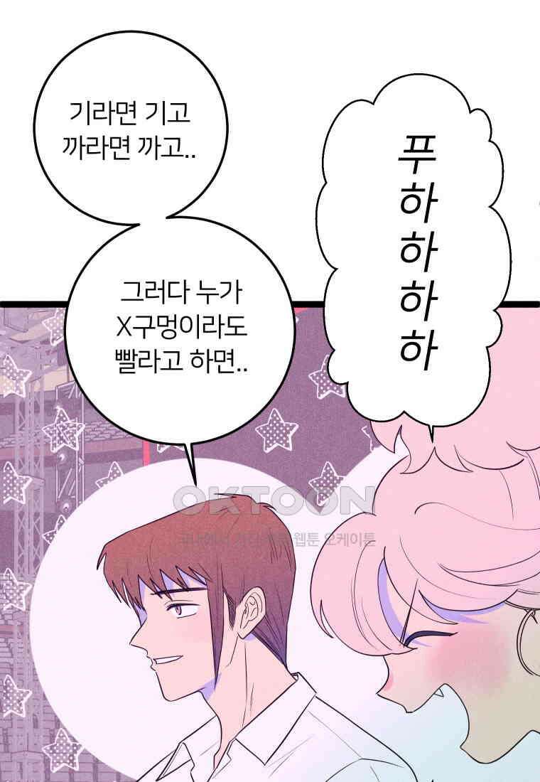 남산도서관 환생 북클럽 97화 22