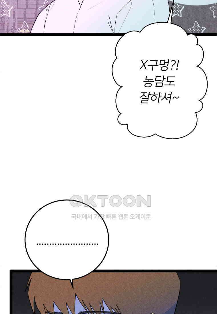 남산도서관 환생 북클럽 97화 23