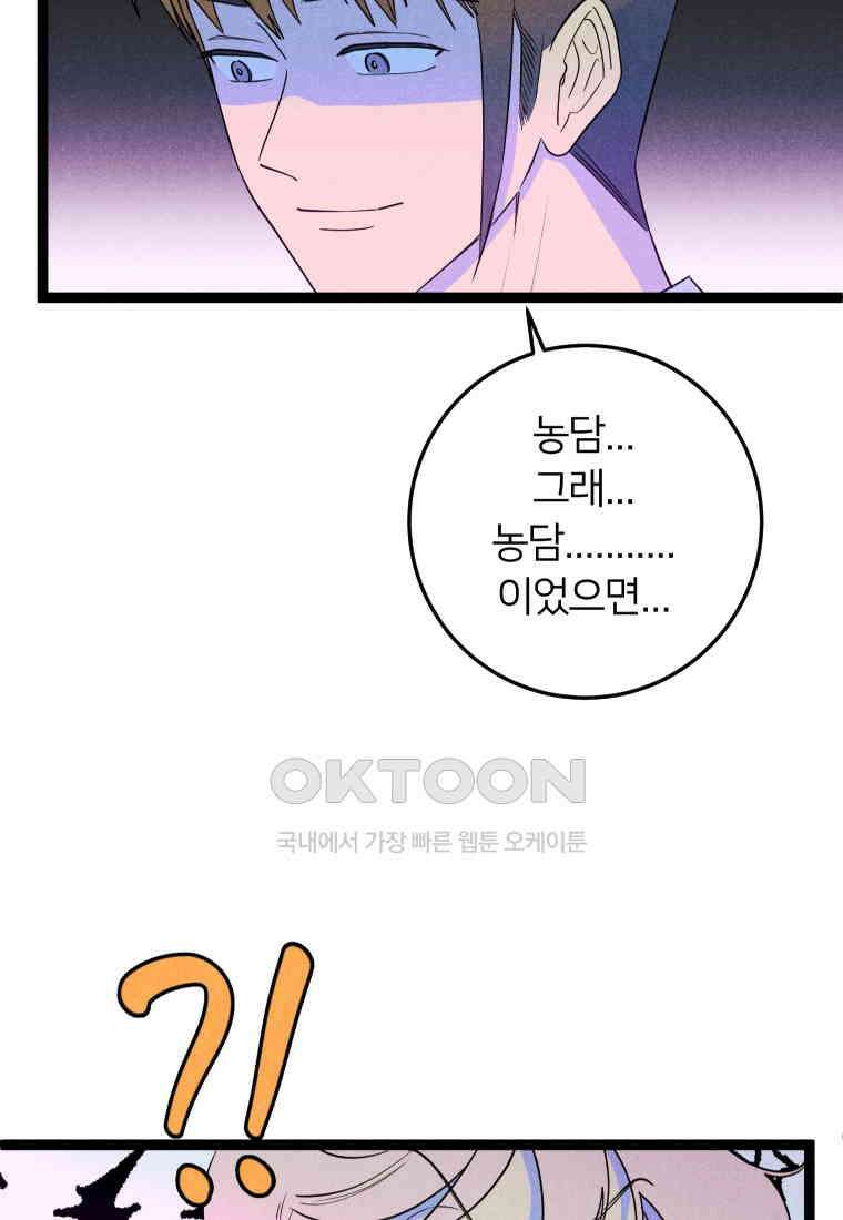 남산도서관 환생 북클럽 97화 24