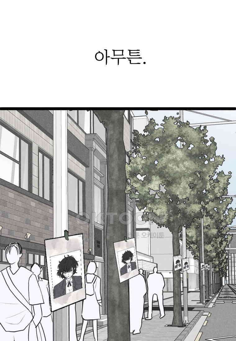 남산도서관 환생 북클럽 97화 26