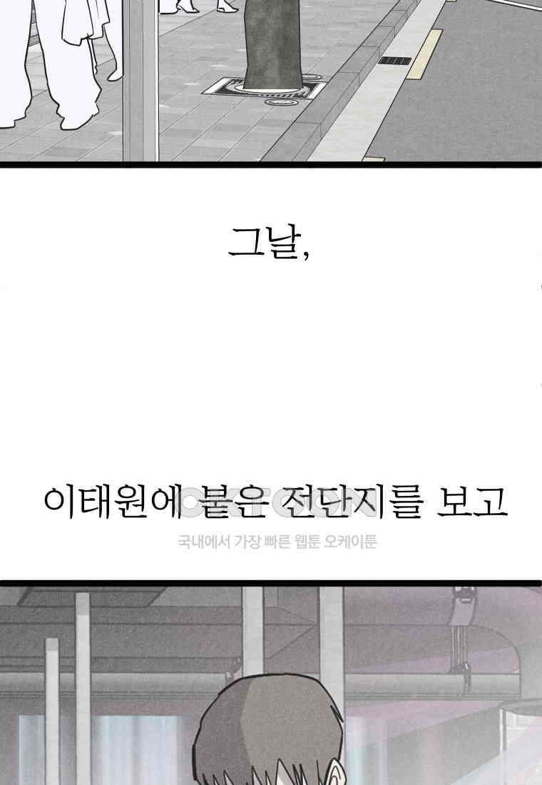 남산도서관 환생 북클럽 97화 27