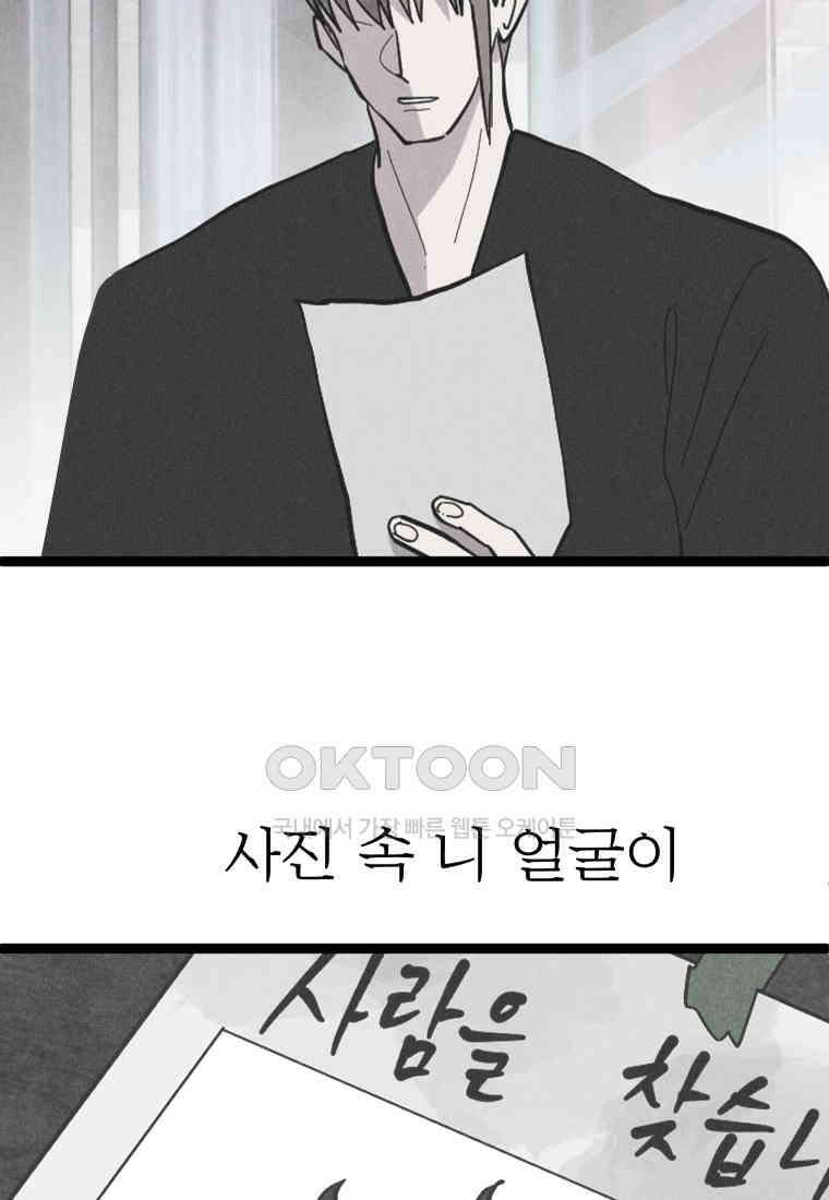 남산도서관 환생 북클럽 97화 28