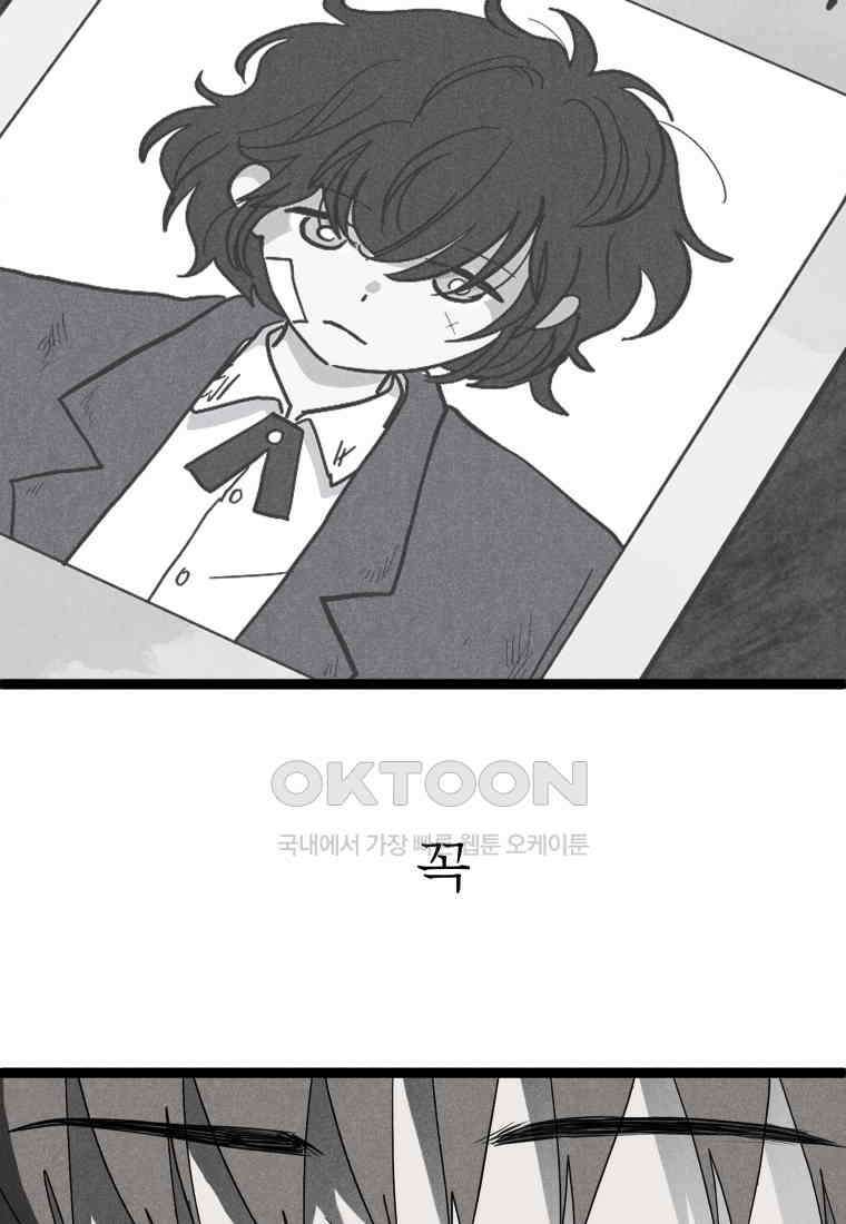 남산도서관 환생 북클럽 97화 29