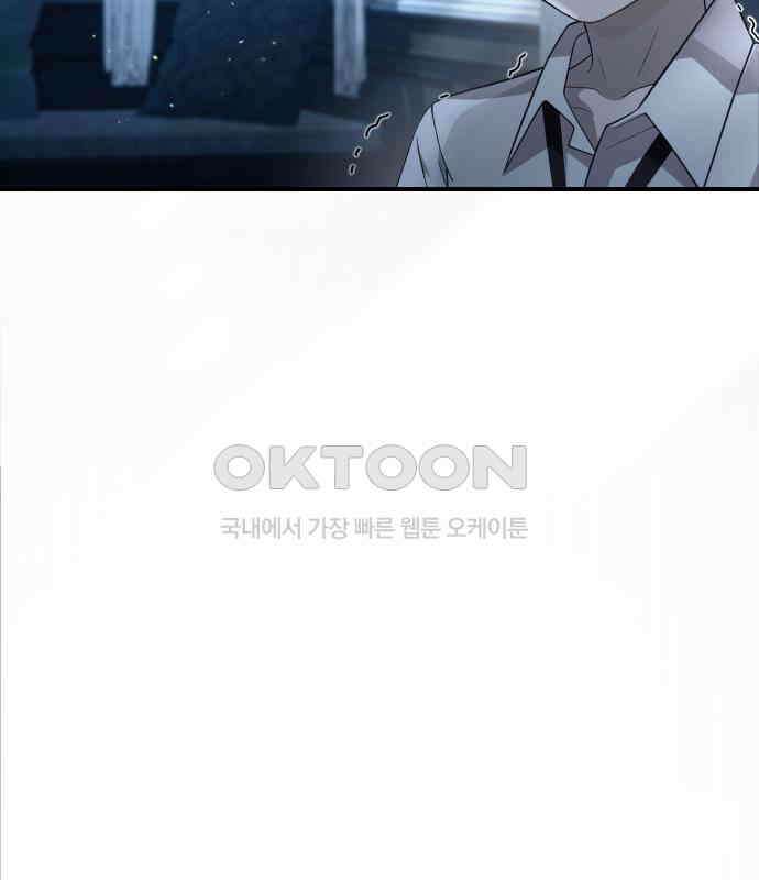 밤필드의 아이들 by DARK MOON 5．제1장． 거짓말쟁이의 낙원 (5) 33