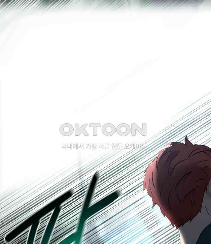 밤필드의 아이들 by DARK MOON 5．제1장． 거짓말쟁이의 낙원 (5) 63