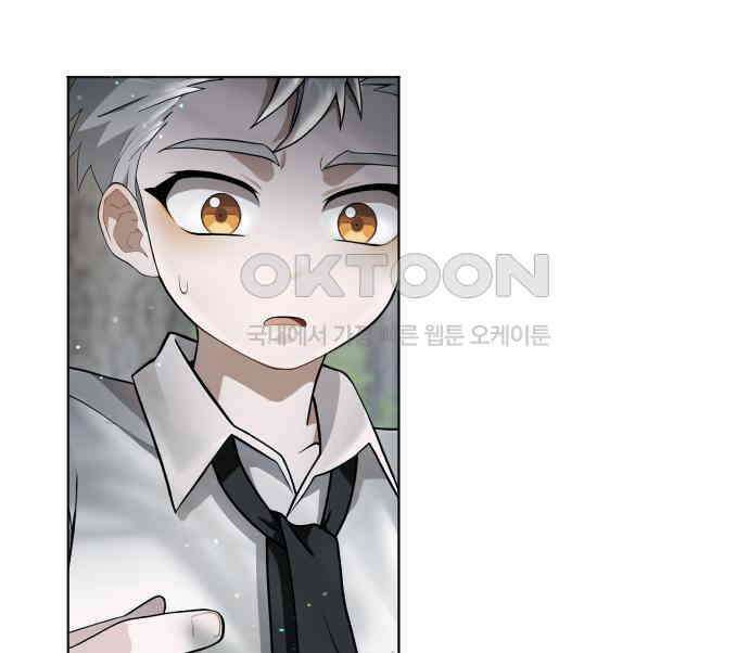 밤필드의 아이들 by DARK MOON 5．제1장． 거짓말쟁이의 낙원 (5) 69
