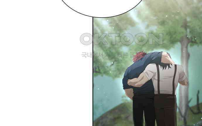 밤필드의 아이들 by DARK MOON 5．제1장． 거짓말쟁이의 낙원 (5) 74