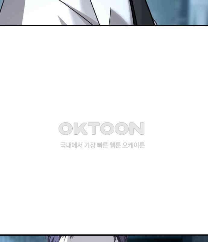 밤필드의 아이들 by DARK MOON 5．제1장． 거짓말쟁이의 낙원 (5) 100