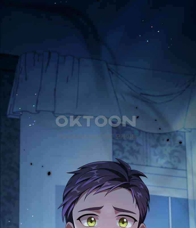 밤필드의 아이들 by DARK MOON 5．제1장． 거짓말쟁이의 낙원 (5) 112