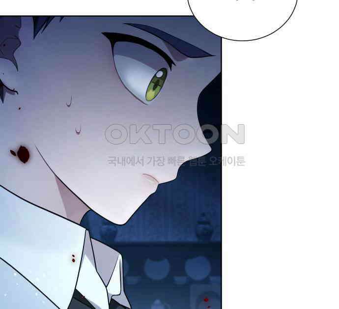 밤필드의 아이들 by DARK MOON 5．제1장． 거짓말쟁이의 낙원 (5) 117