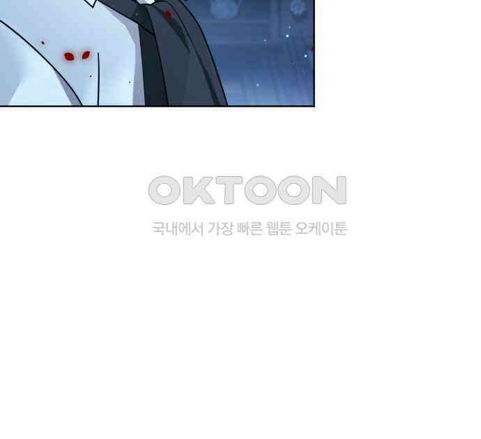 밤필드의 아이들 by DARK MOON 5．제1장． 거짓말쟁이의 낙원 (5) 118