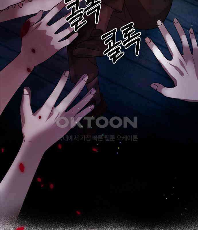 밤필드의 아이들 by DARK MOON 5．제1장． 거짓말쟁이의 낙원 (5) 120