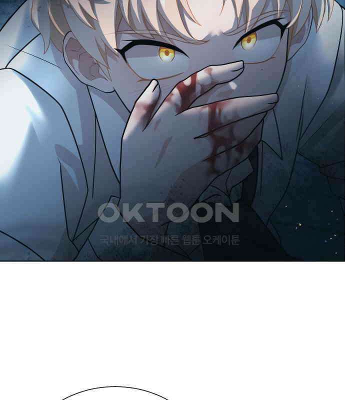 밤필드의 아이들 by DARK MOON 5．제1장． 거짓말쟁이의 낙원 (5) 130