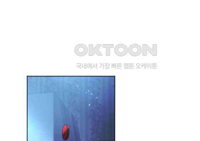 밤필드의 아이들 by DARK MOON 5．제1장． 거짓말쟁이의 낙원 (5) 137