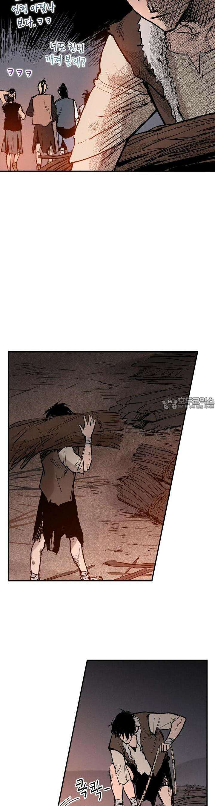 푸른 유리 49화 15