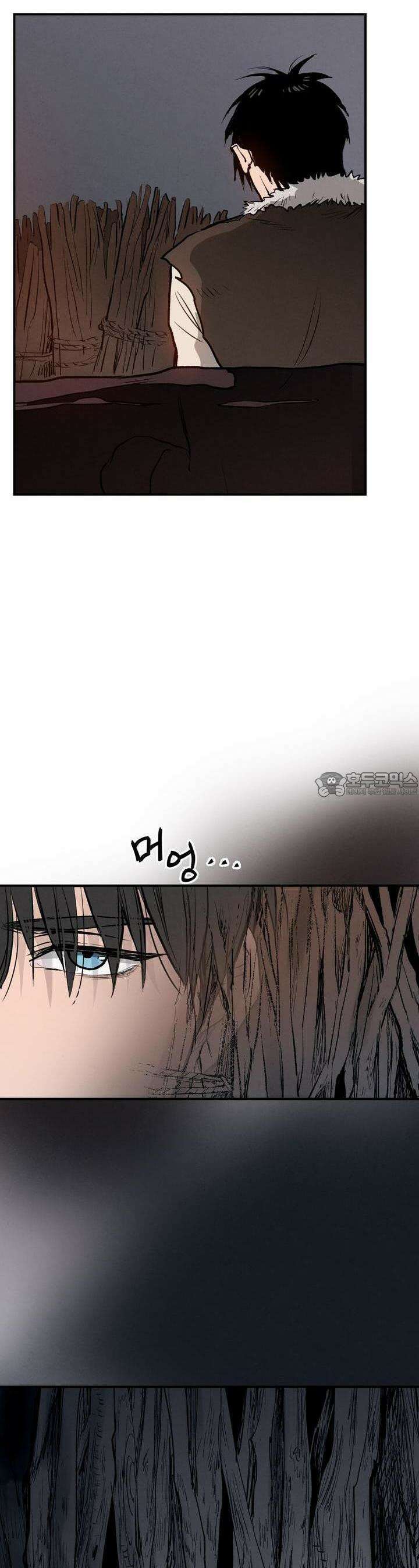 푸른 유리 49화 18