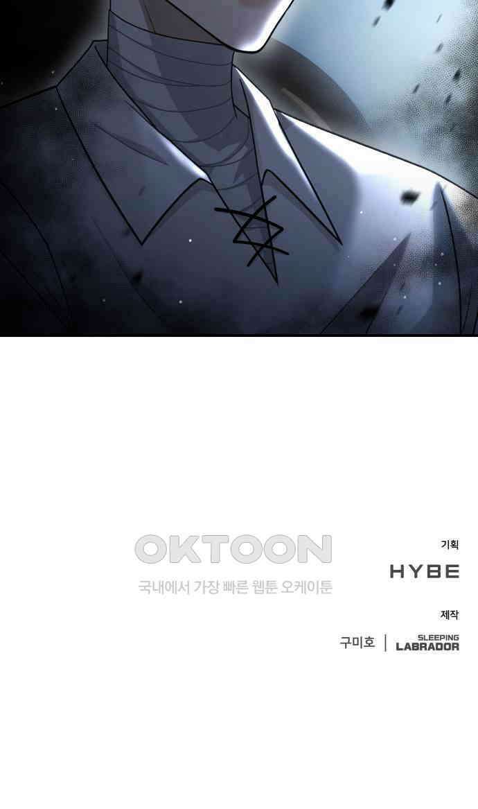 밤필드의 아이들 by DARK MOON 17．제1장． 거짓말쟁이의 낙원 (17) 55