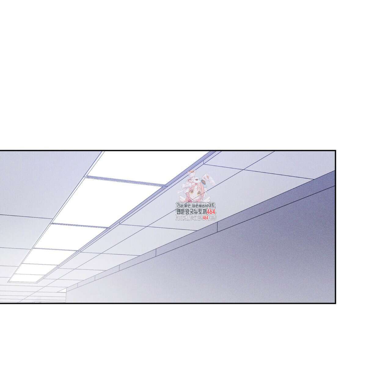 레인보우 시티 65화 1